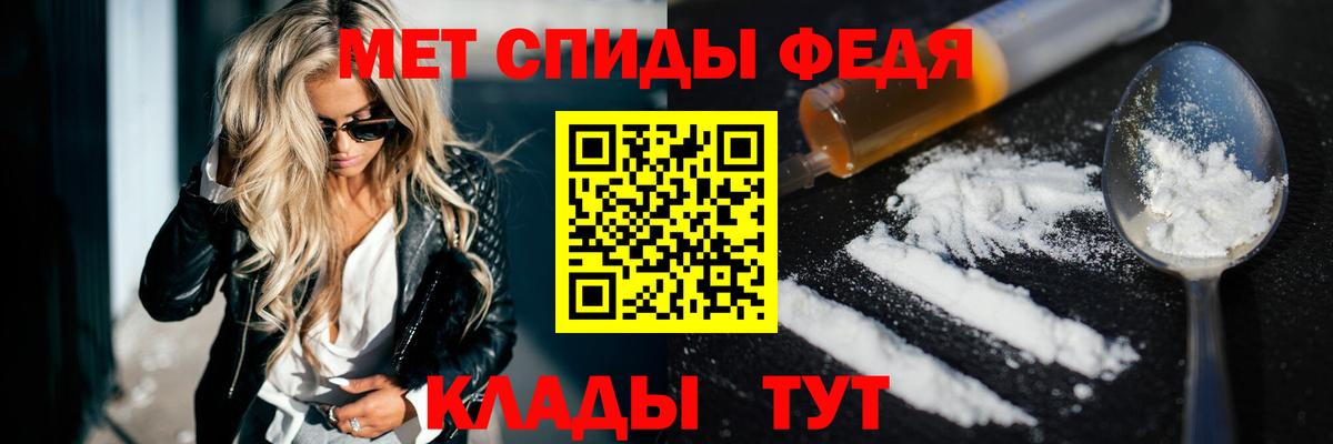Амфетамин  АМФЕТАМИН VHQ  АМФЕТАМИН  Серпухов  Вход с VPN 