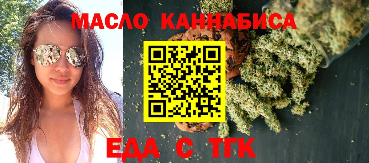 Canna-Cookies конопля  Вход с VPN  Серпухов 