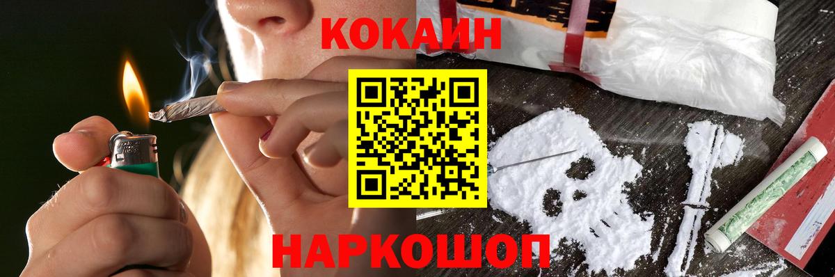 КОКАИН VHQ Серпухов