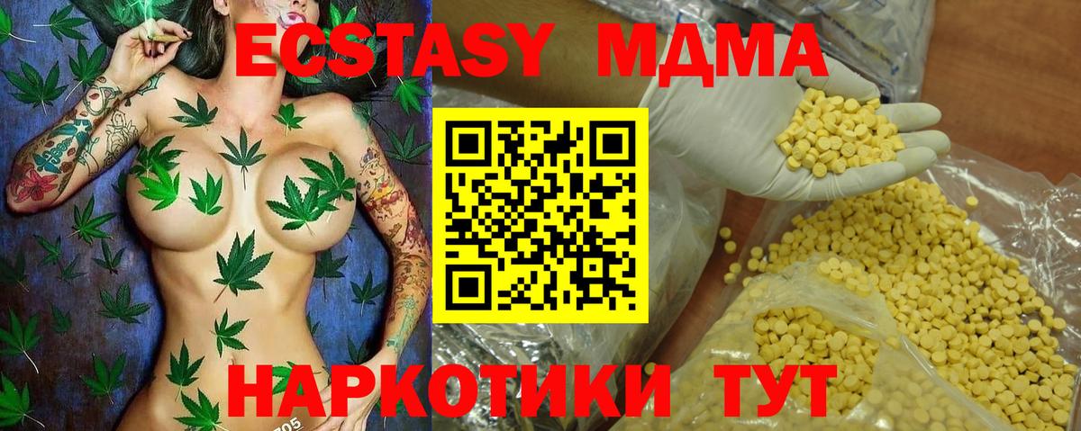 мега как войти  Экстази TESLA  Ecstasy  Вход с VPN  ЭКСТАЗИ 300 mg  Серпухов 