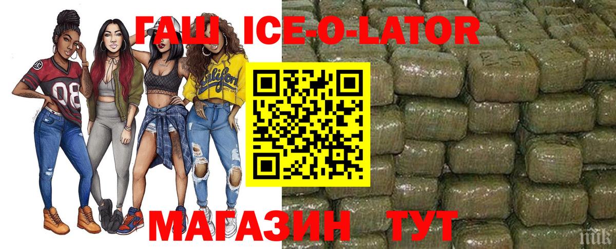 ГАШ индика сатива Серпухов