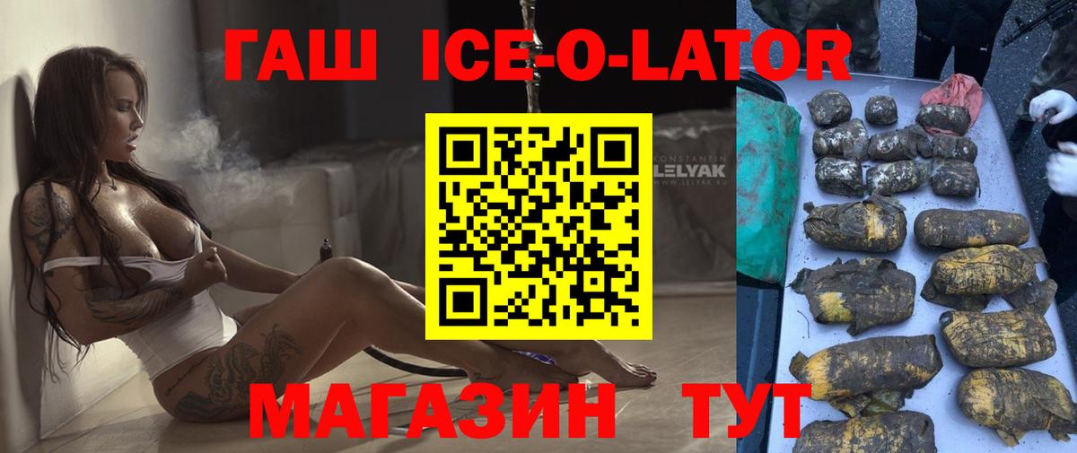 Гашиш 40% ТГК  Вход с VPN  ГАШ  Серпухов 