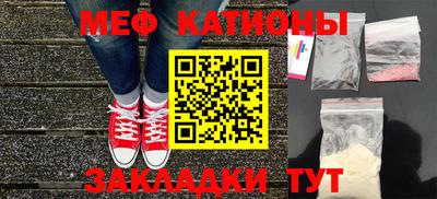 MESCALINE Свободный