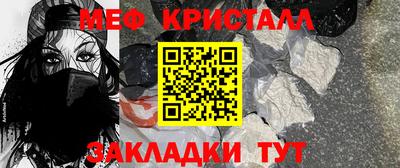 гашик Севастополь