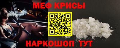 гашик Севастополь