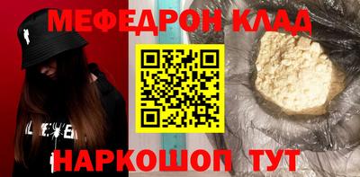 марки nbome Сланцы