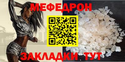 марки nbome Сланцы