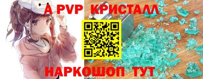 гашик Севастополь
