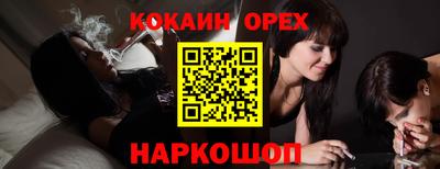 молекула духа Славянск-на-Кубани