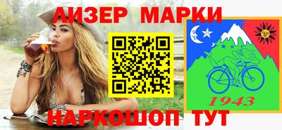 ALPHA PVP Славгород