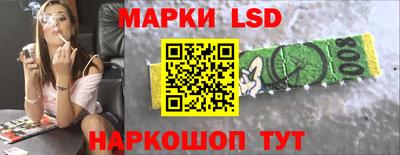 молекула духа Славянск-на-Кубани