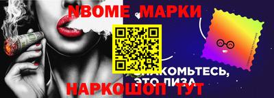 ALPHA PVP Славгород