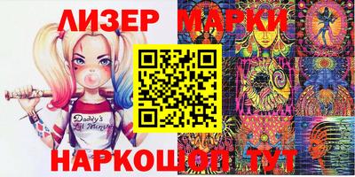 молекула духа Славянск-на-Кубани