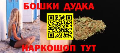 марки nbome Сланцы