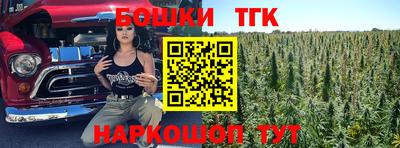 бутират Северобайкальск
