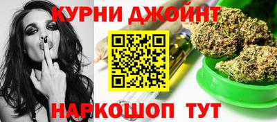 бутират Северобайкальск