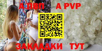 марки nbome Сланцы
