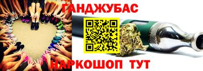 гашик Севастополь
