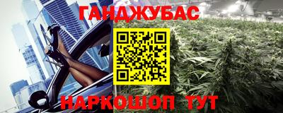 марки nbome Сланцы
