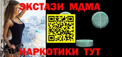 ALPHA PVP Славгород