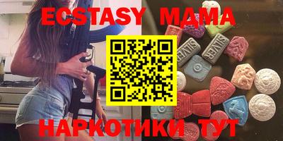 бутират Северобайкальск