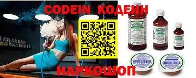 MESCALINE Свободный