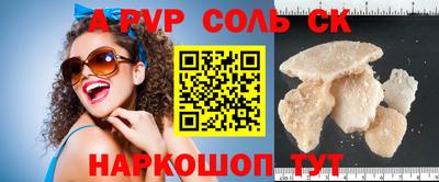 гашик Севастополь