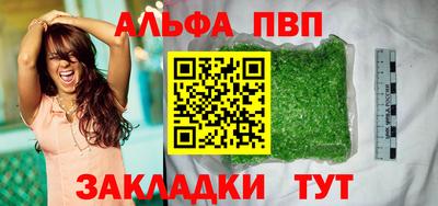 марки nbome Сланцы