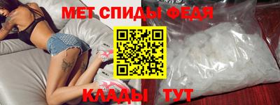 ALPHA PVP Славгород