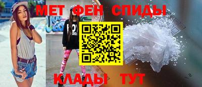 молекула духа Славянск-на-Кубани