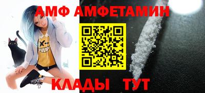ALPHA PVP Славгород