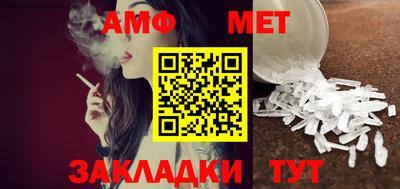 марки nbome Сланцы