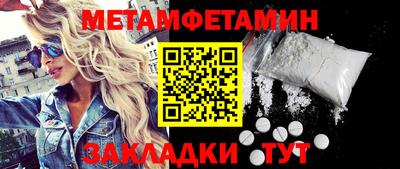 ALPHA PVP Славгород