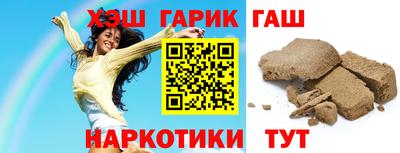 бутират Северобайкальск