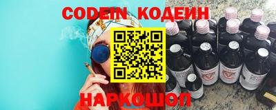 бутират Северобайкальск