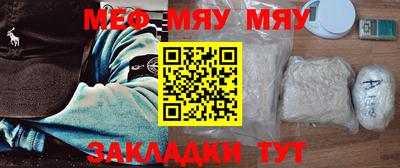 бутират Северобайкальск