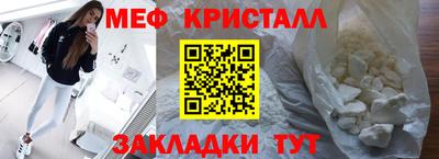 гашик Севастополь