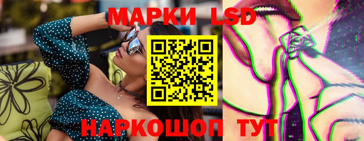 Серпухов  LSD-25 экстази ecstasy  ЛСД экстази  Вход с VPN  ЛСД экстази ecstasy 