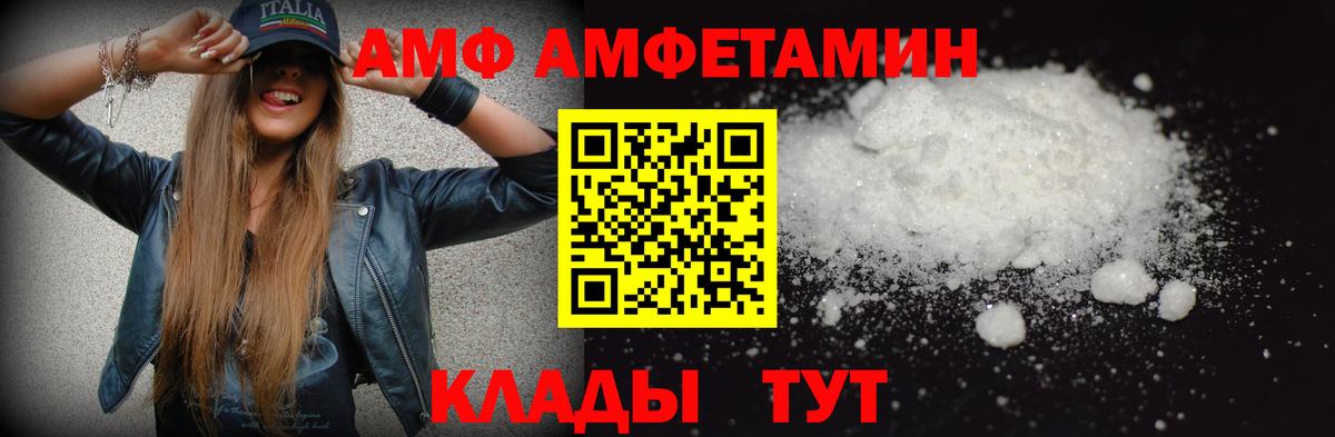 МЕТАМФЕТАМИН мет Серпухов