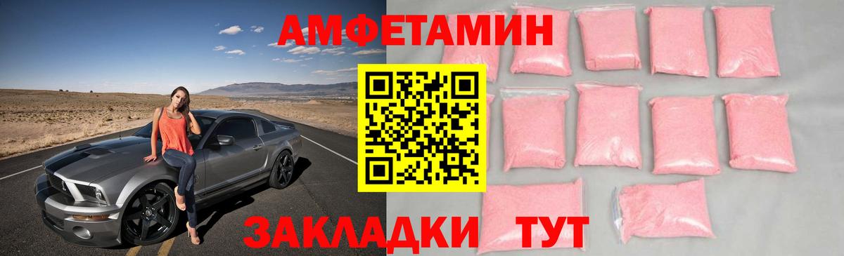 Серпухов  Метамфетамин винт  Метамфетамин винт  Вход с VPN 