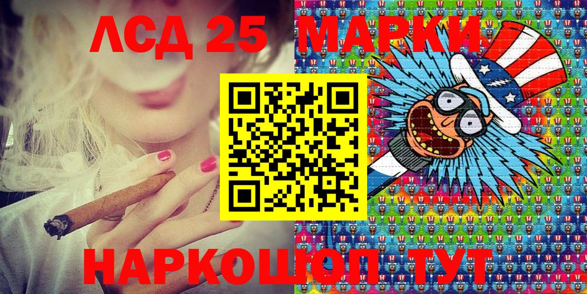 Наркотические марки  Вход с VPN  Серпухов  Марки N-bome 1,5мг 