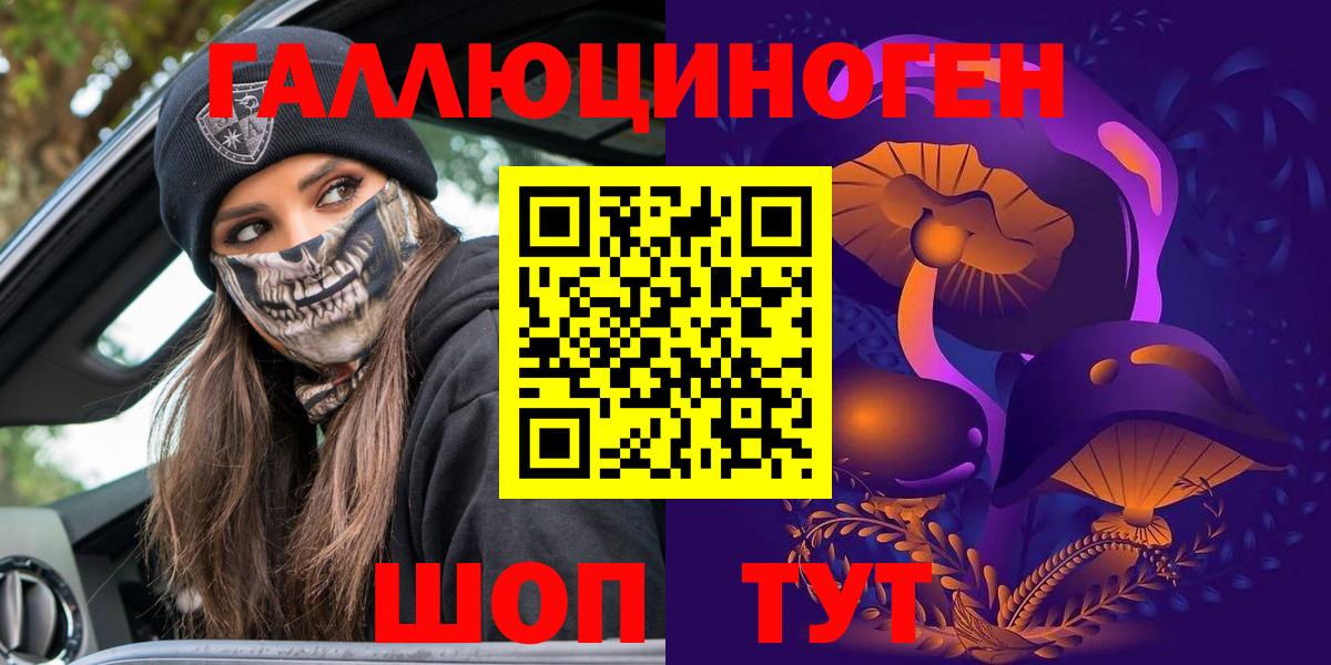 Псилоцибиновые грибы Psilocybine cubensis  Галлюциногенные грибы Cubensis  Серпухов  Вход с VPN 