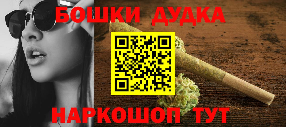 Серпухов  Канабис LSD WEED  Марихуана ГИДРОПОН  Марихуана тримм  Вход с VPN 